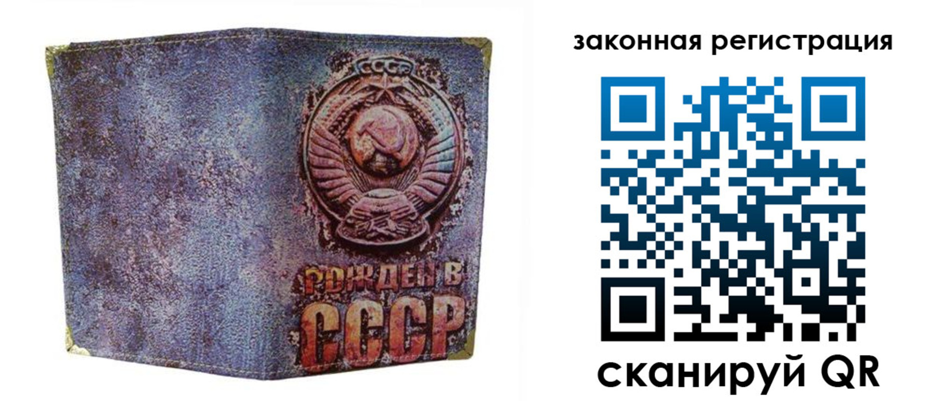 временная регистрация для школы в Гагарине