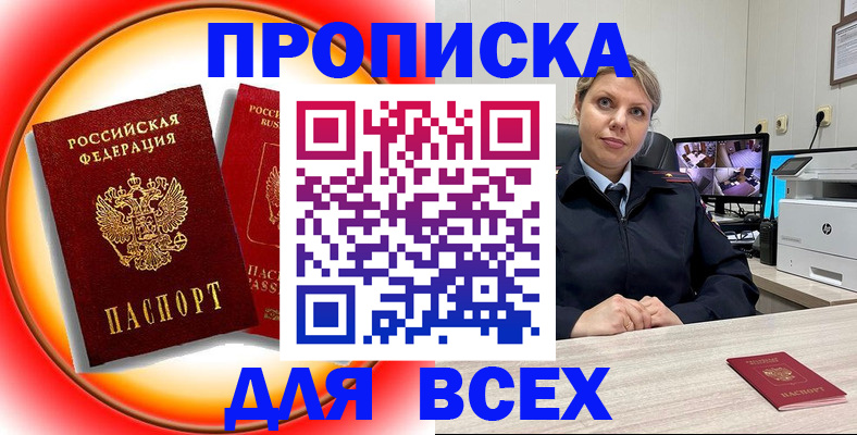 временная регистрация гарантия в Гагарине